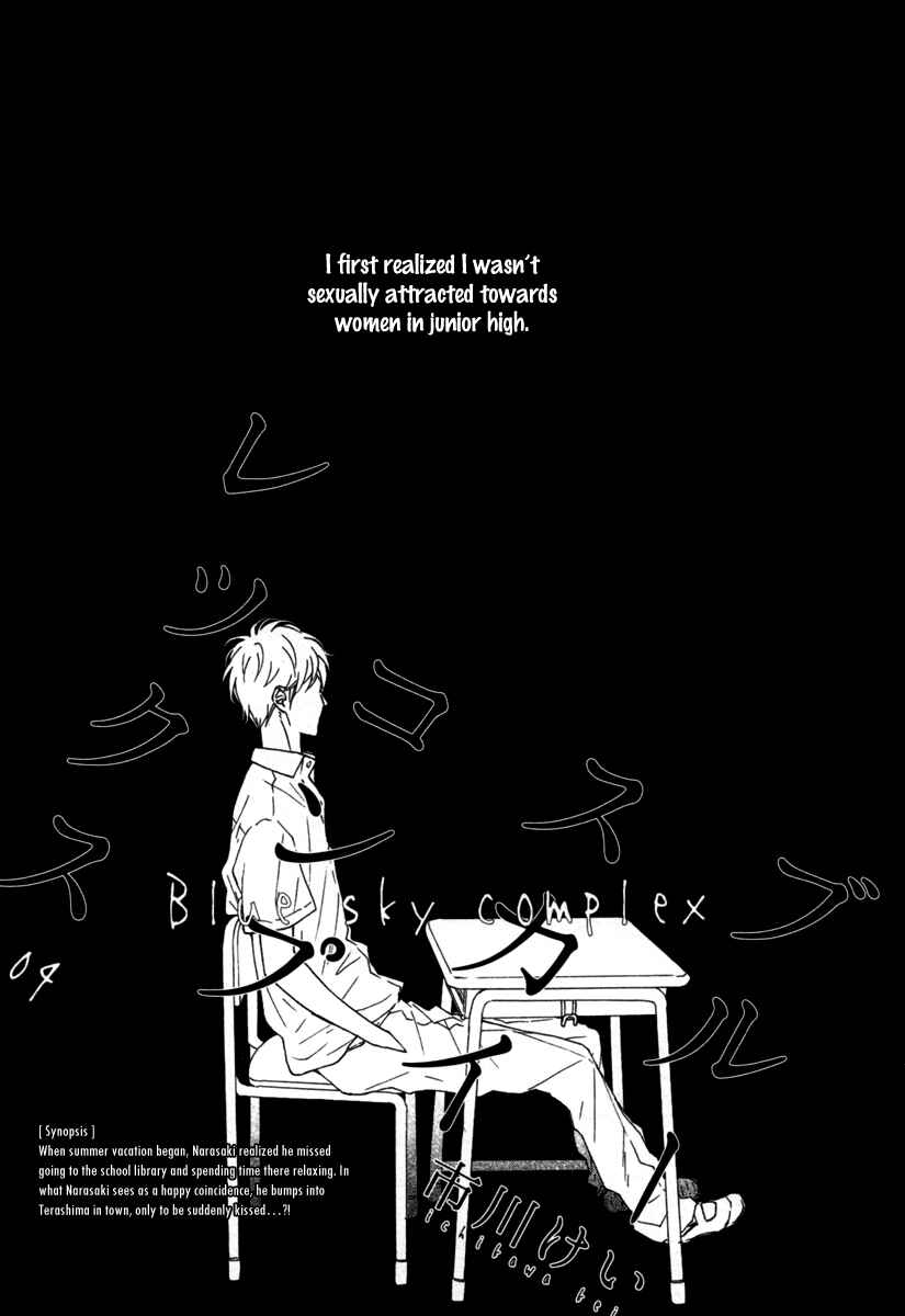 Page 5 Chapter 4 Blue Sky Complex