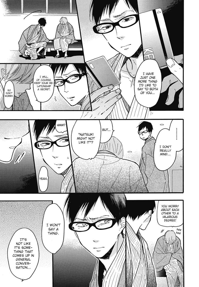 Page 13 Chapter 21 Blue Sky Complex