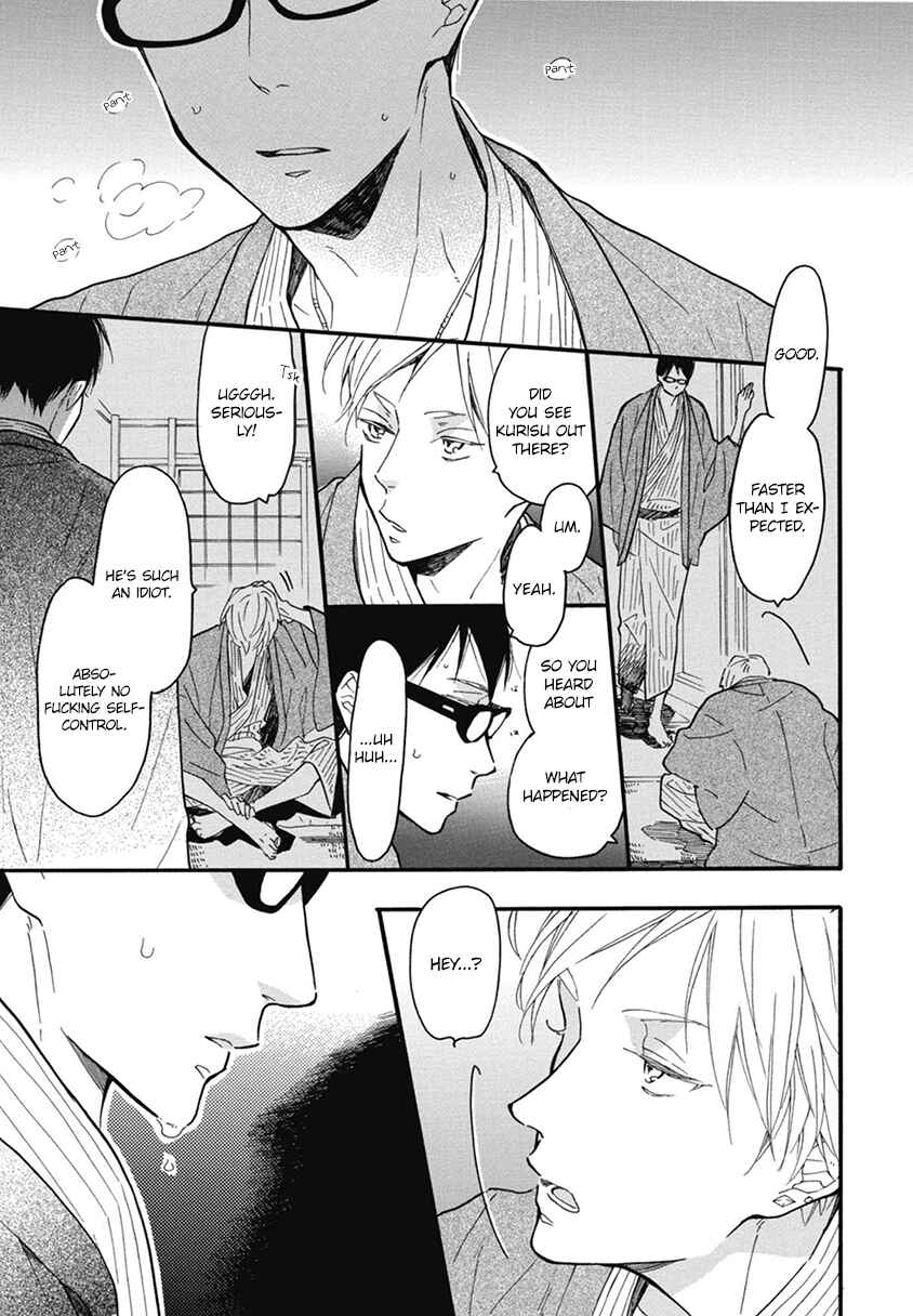 Page 15 Chapter 21 Blue Sky Complex
