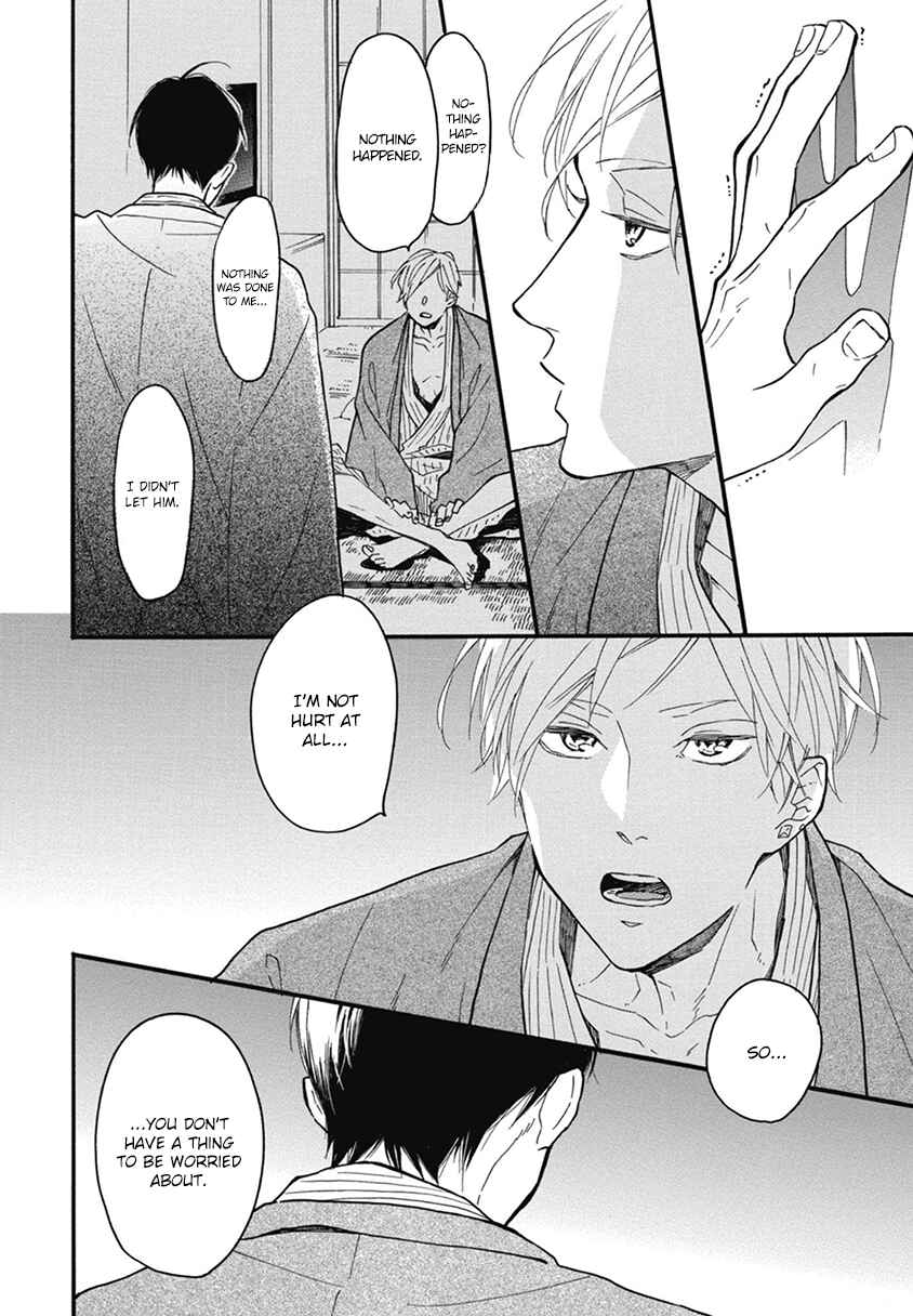 Page 16 Chapter 21 Blue Sky Complex