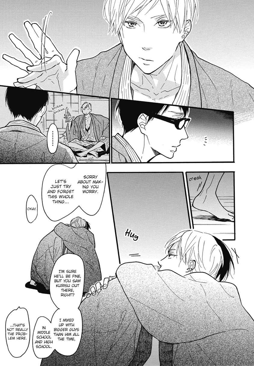 Page 17 Chapter 21 Blue Sky Complex