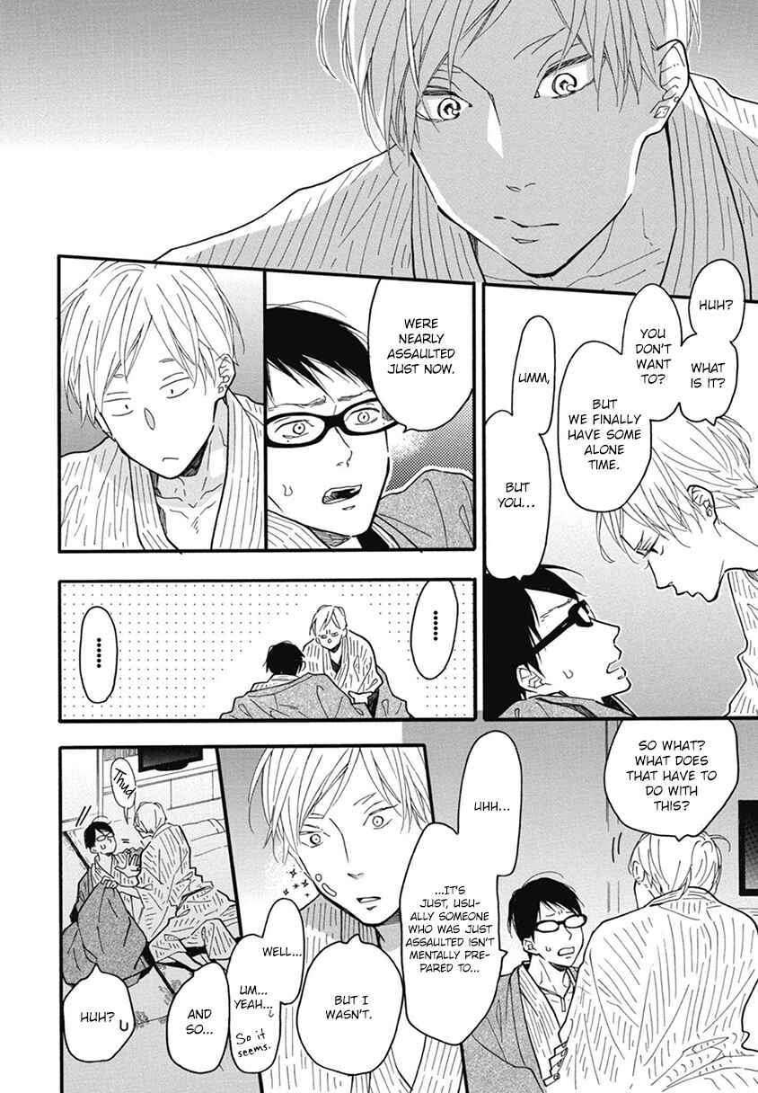 Page 20 Chapter 21 Blue Sky Complex