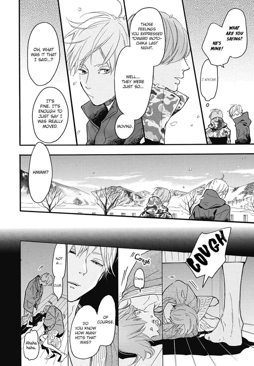 Page 42 Chapter 21 Blue Sky Complex