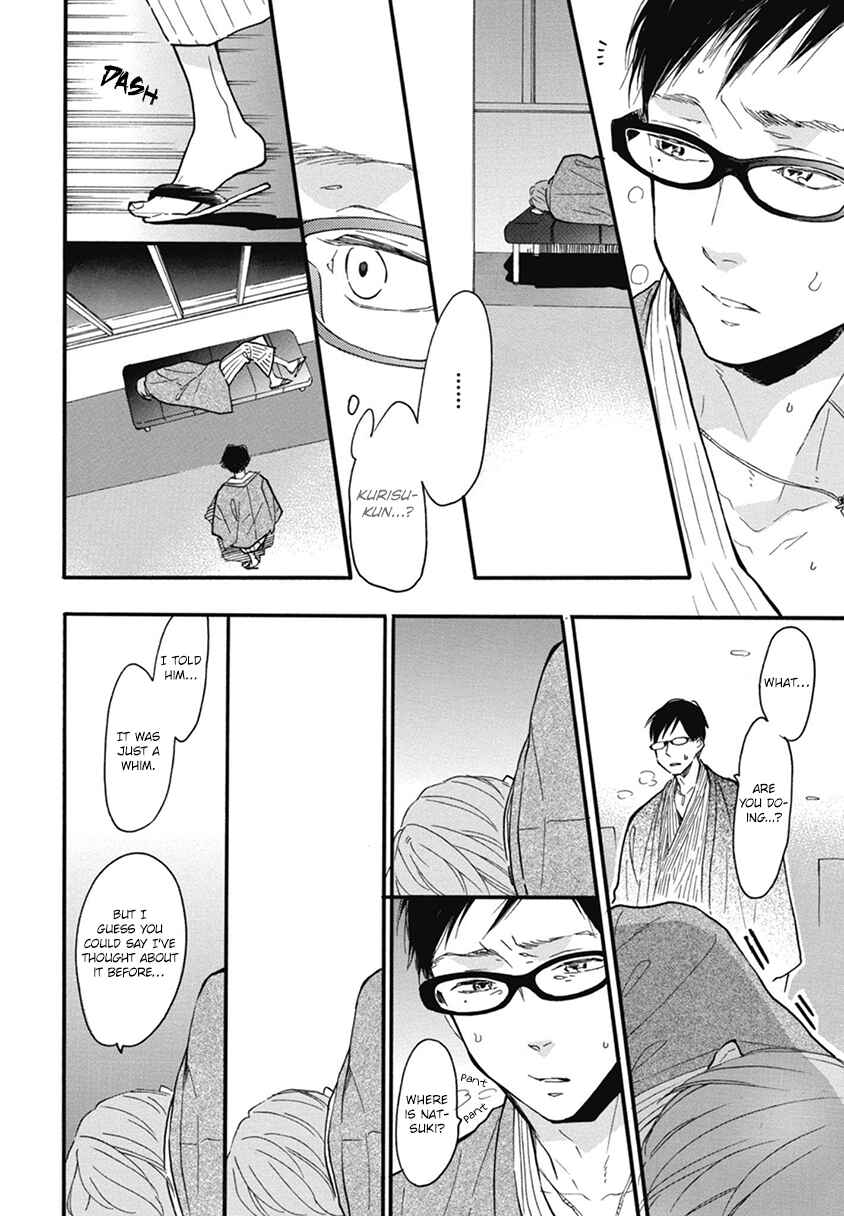 Page 8 Chapter 21 Blue Sky Complex