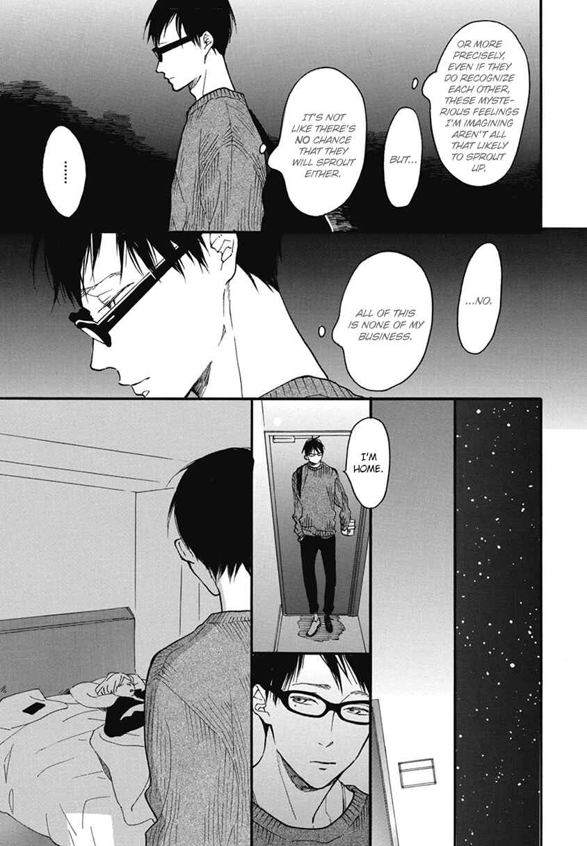 Page 12 Chapter 18 Blue Sky Complex