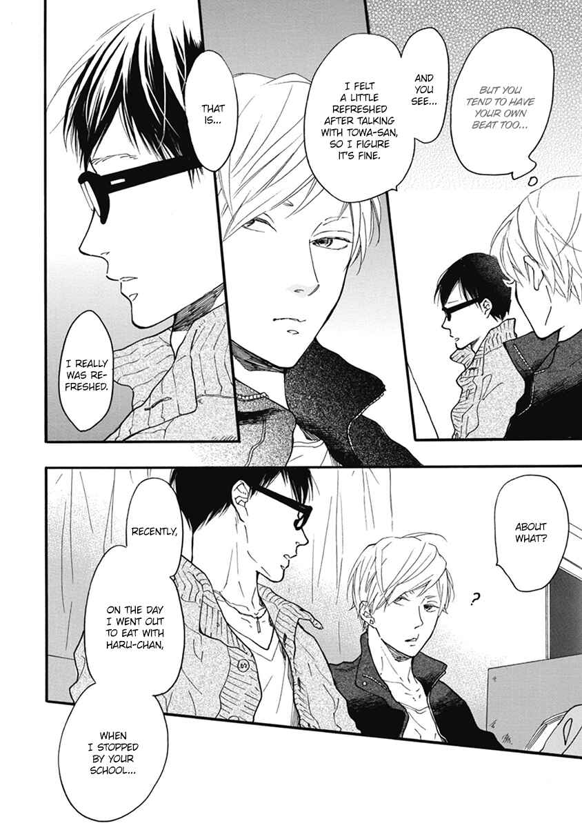 Page 21 Chapter 18 Blue Sky Complex