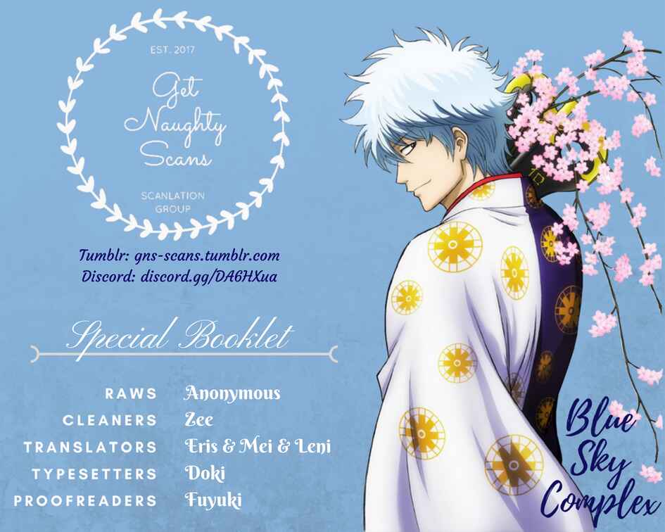 Page 2 Chapter 16.6 Blue Sky Complex