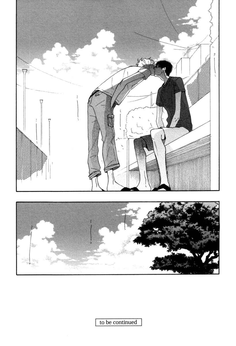 Page 33 Chapter 2 Blue Sky Complex