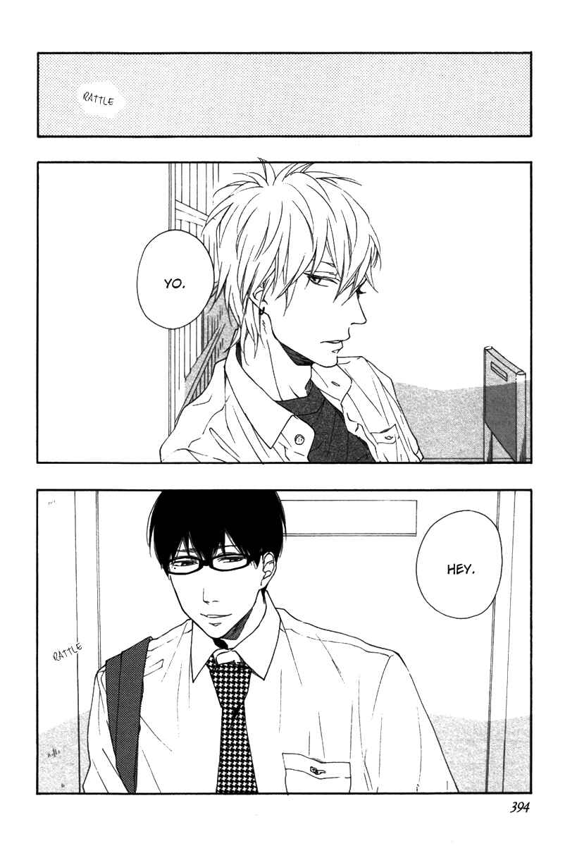 Page 5 Chapter 2 Blue Sky Complex