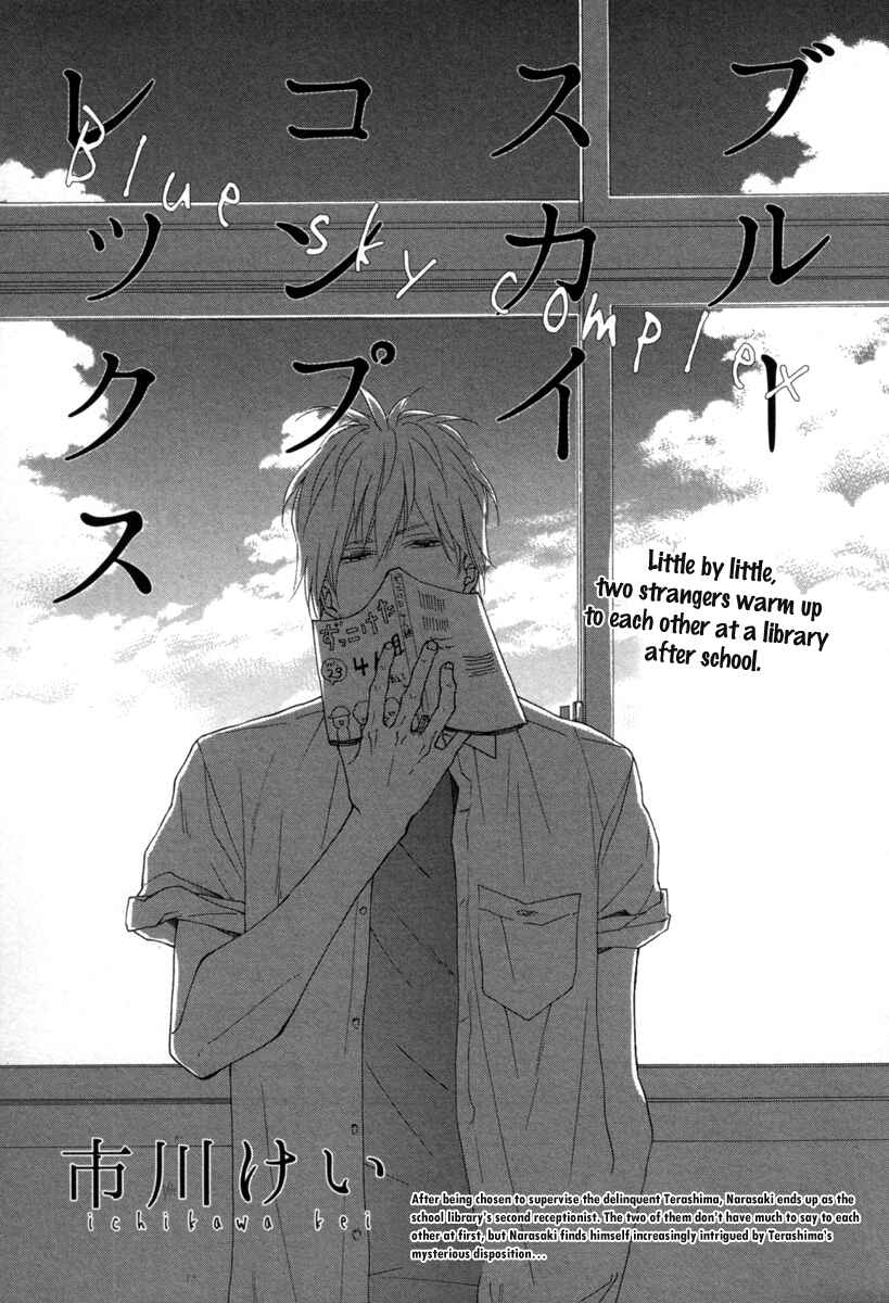 Page 6 Chapter 2 Blue Sky Complex