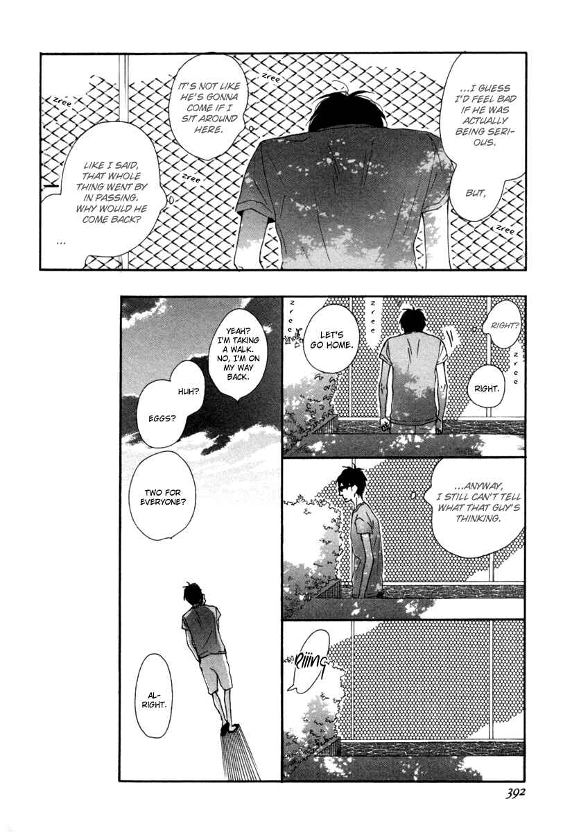 Page 19 Chapter 3 Blue Sky Complex