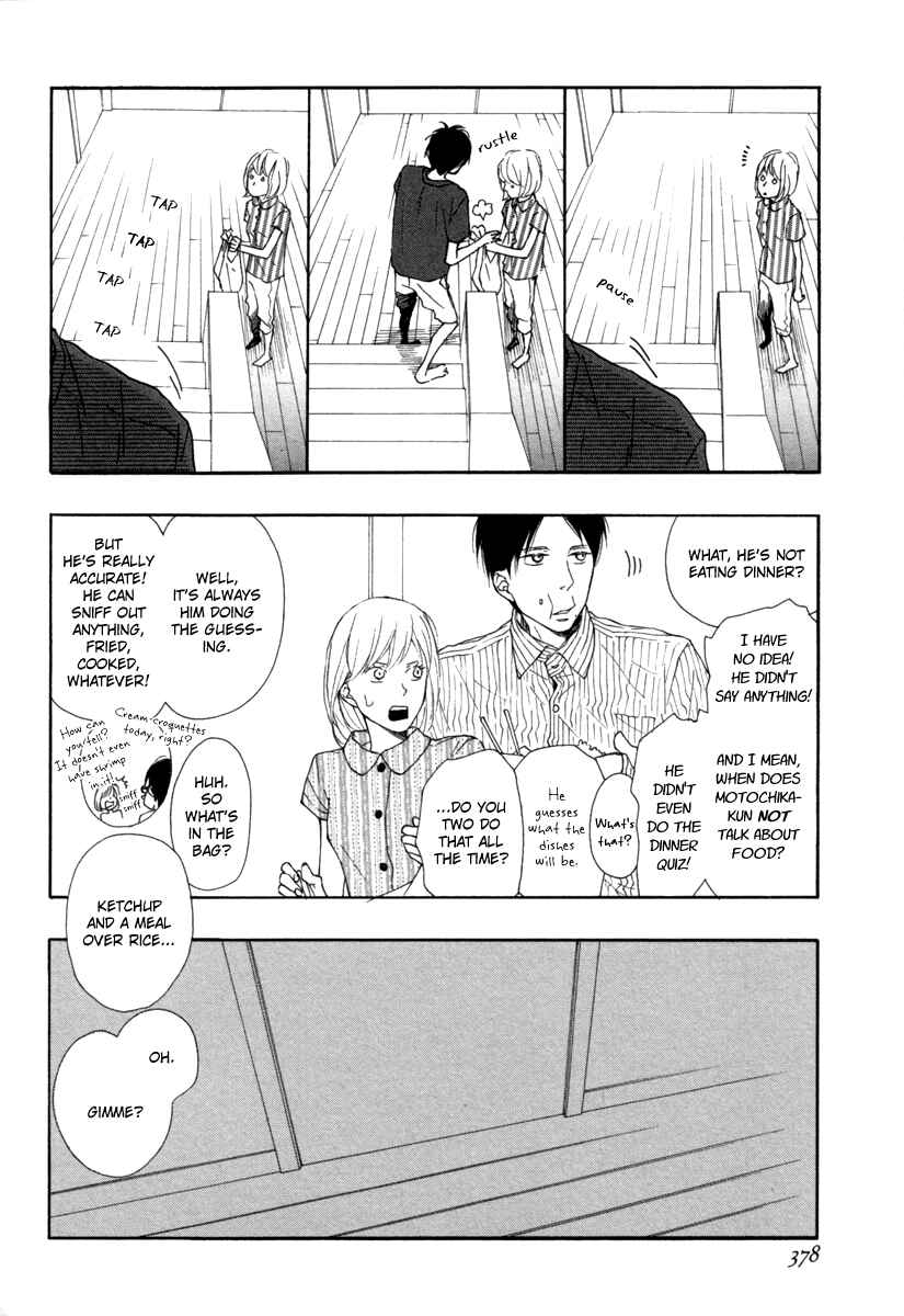 Page 5 Chapter 3 Blue Sky Complex