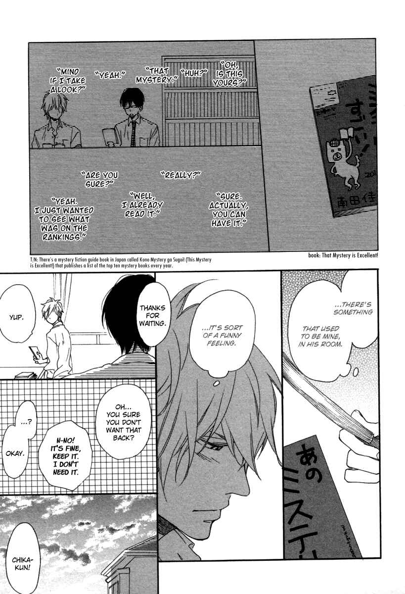 Page 13 Chapter 5 Blue Sky Complex