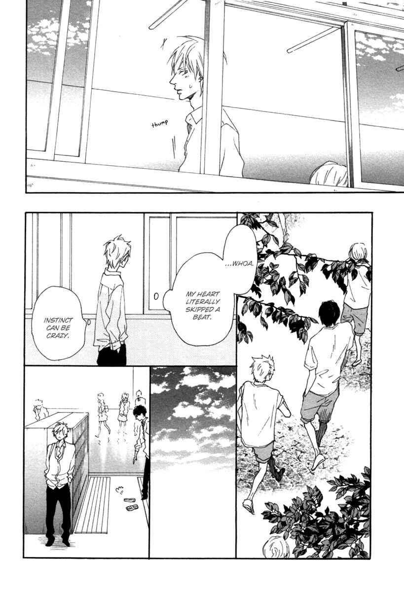 Page 20 Chapter 5 Blue Sky Complex