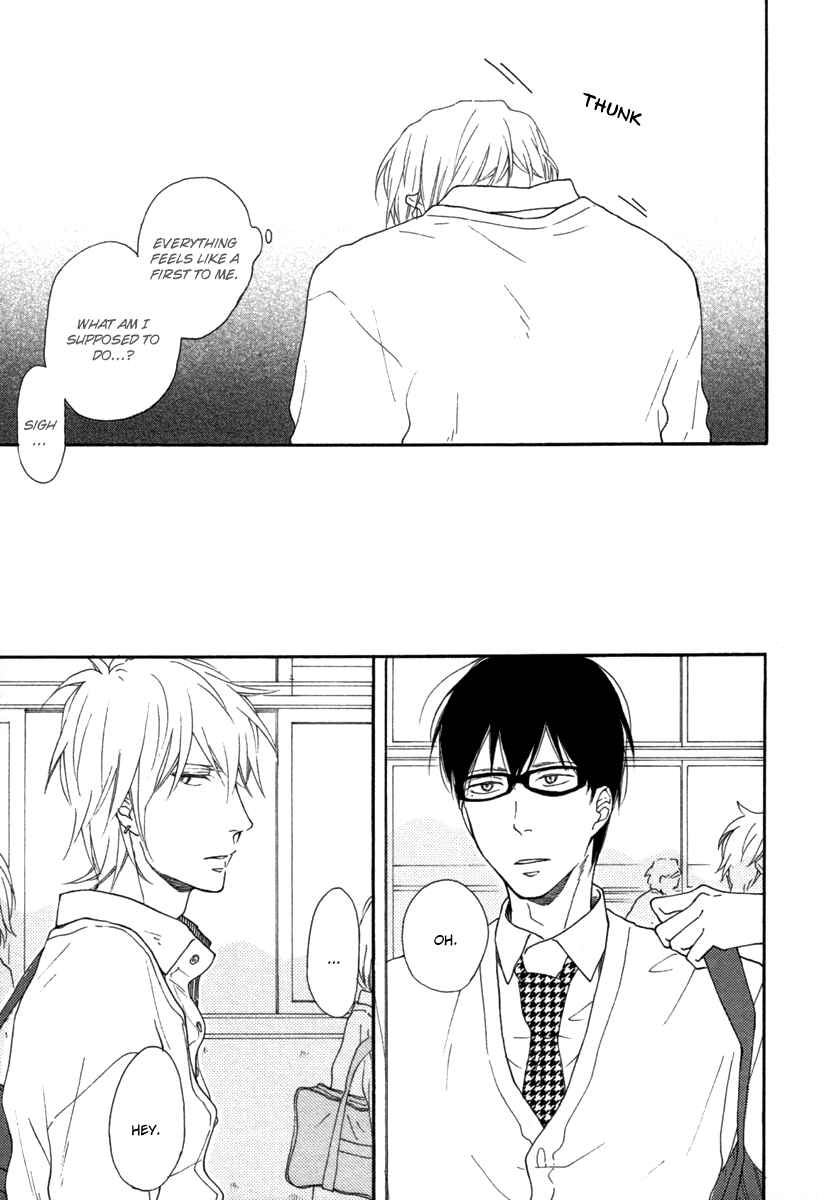 Page 25 Chapter 5 Blue Sky Complex