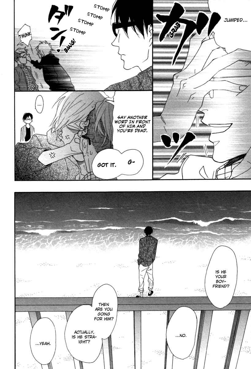 Page 32 Chapter 5 Blue Sky Complex