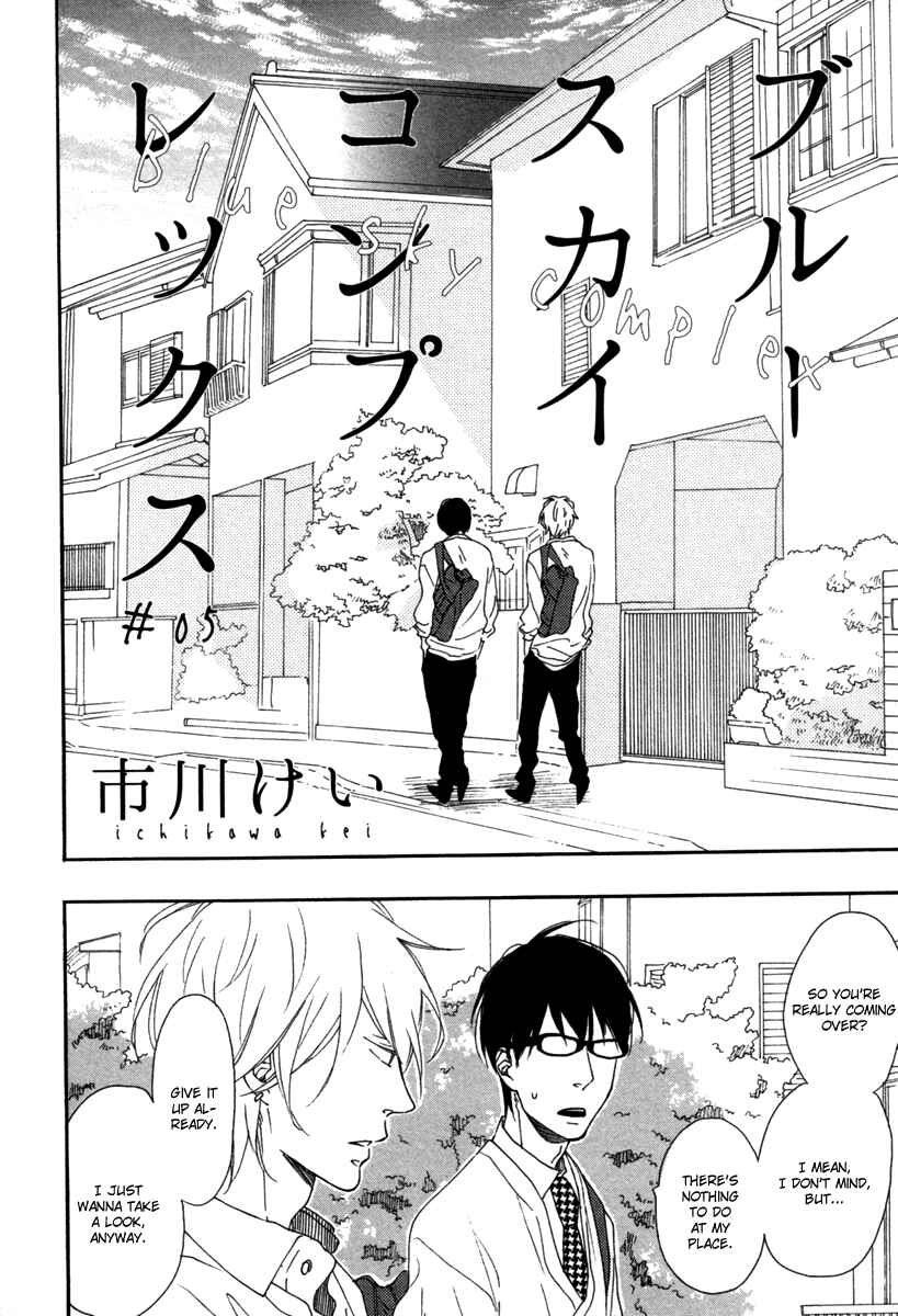 Page 8 Chapter 5 Blue Sky Complex