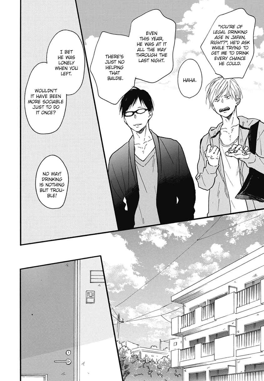 Page 12 Chapter 17 Blue Sky Complex