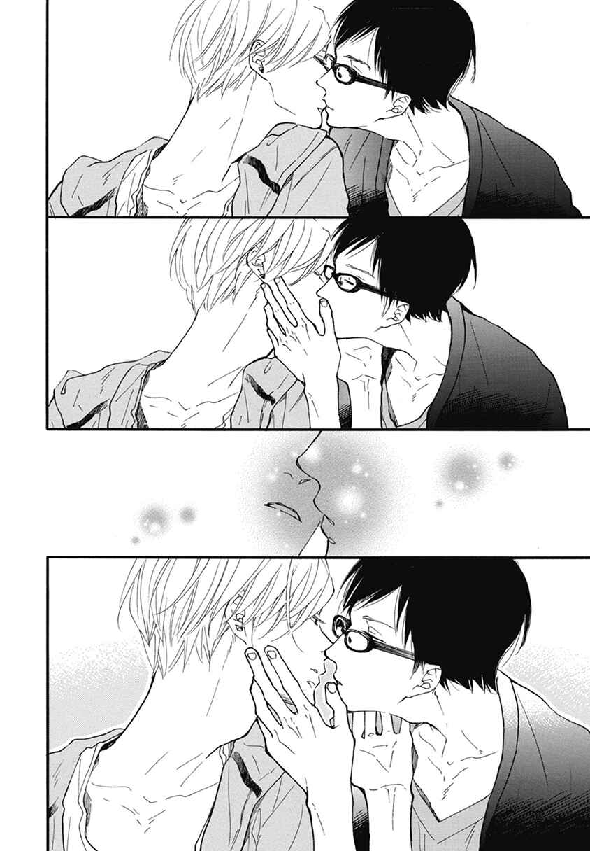 Page 14 Chapter 17 Blue Sky Complex