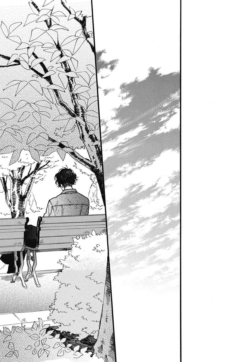 Page 23 Chapter 17 Blue Sky Complex