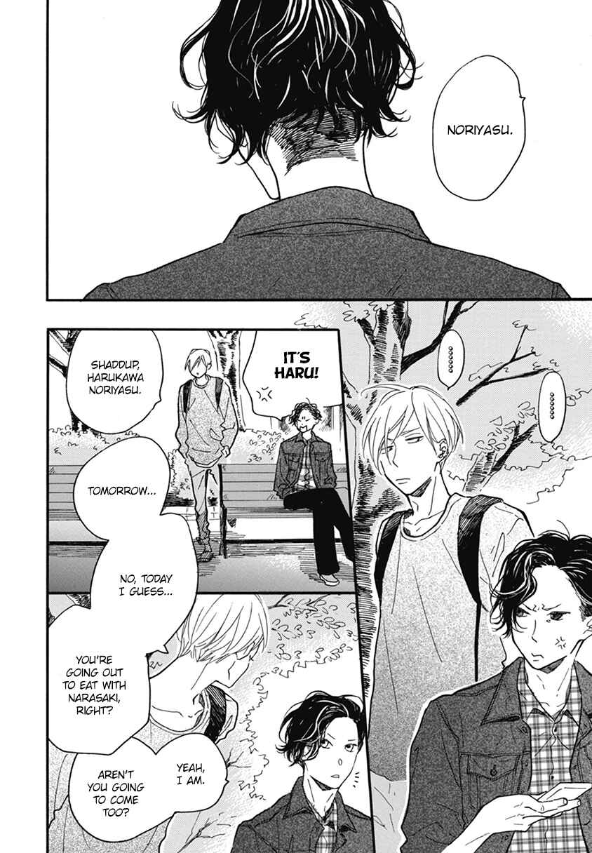 Page 24 Chapter 17 Blue Sky Complex