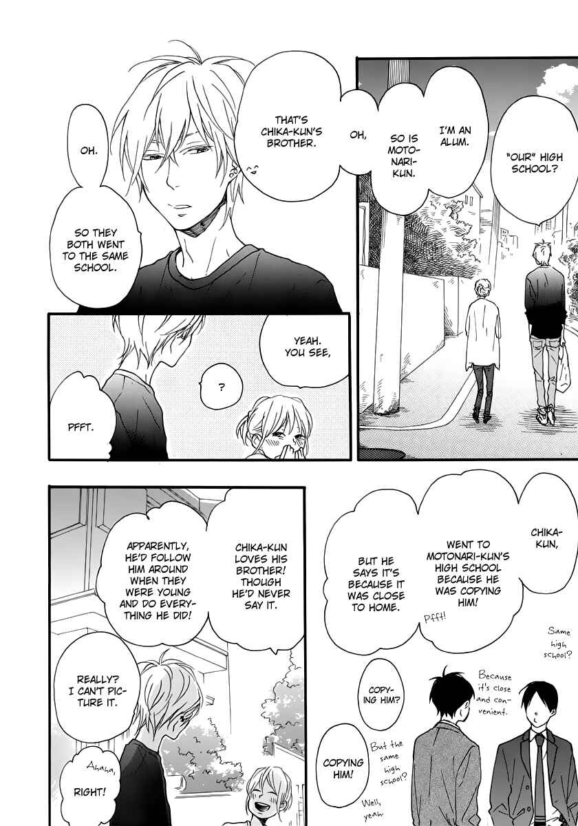 Page 20 Chapter 12 Blue Sky Complex