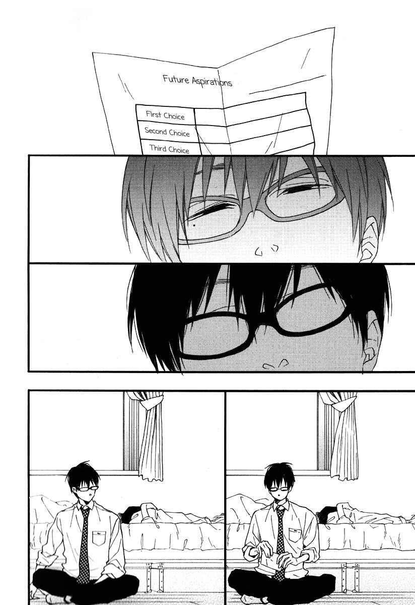 Page 8 Chapter 12 Blue Sky Complex