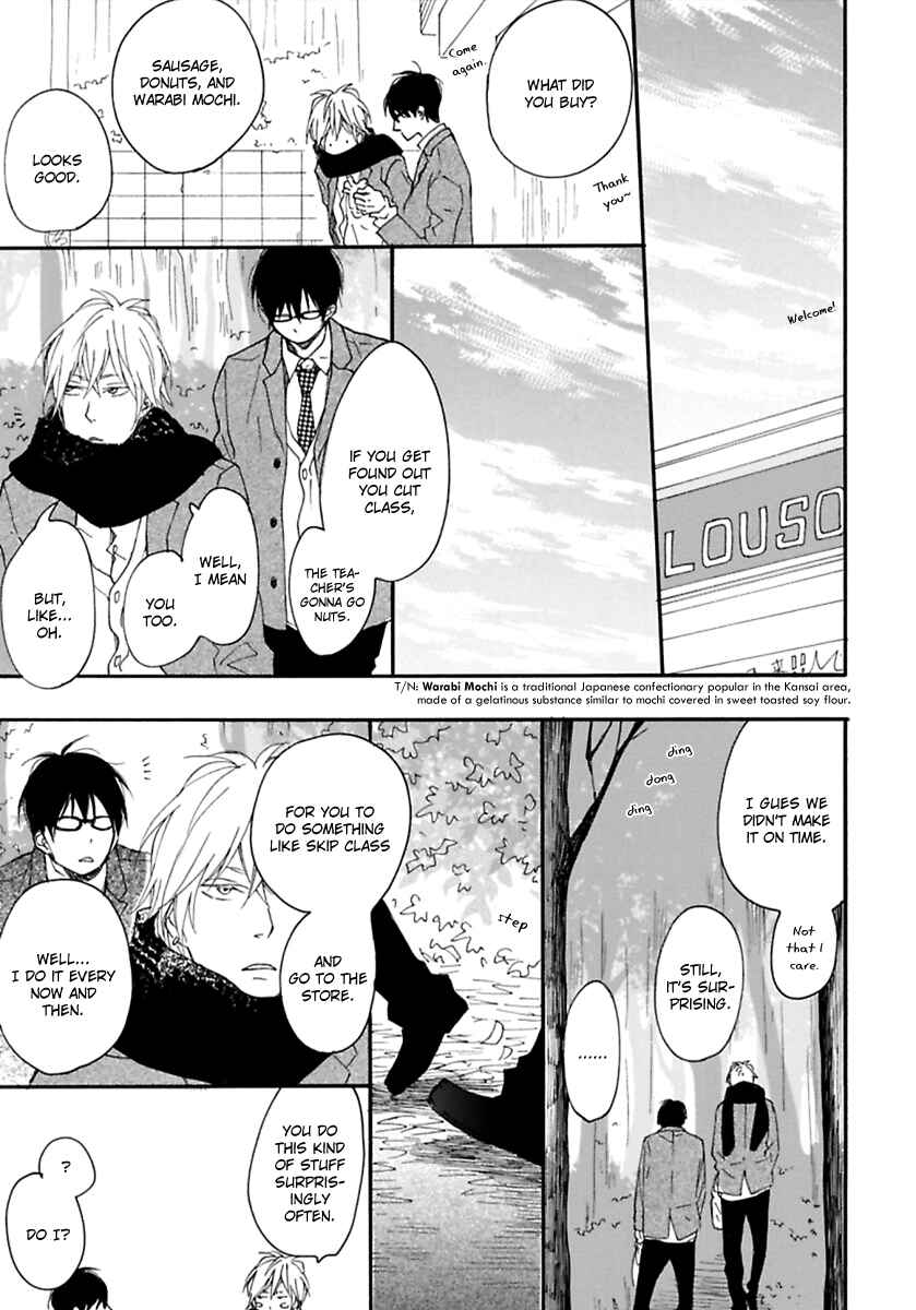 Page 27 Chapter 10 Blue Sky Complex