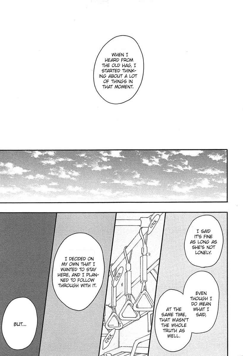 Page 2 Chapter 16 Blue Sky Complex