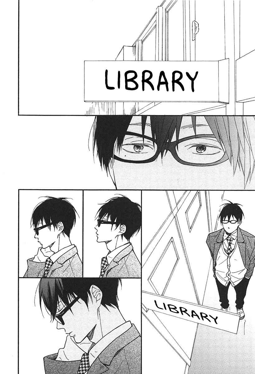 Page 7 Chapter 16 Blue Sky Complex