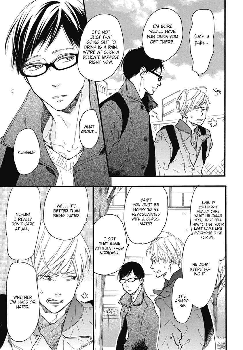 Page 11 Chapter 19 Blue Sky Complex