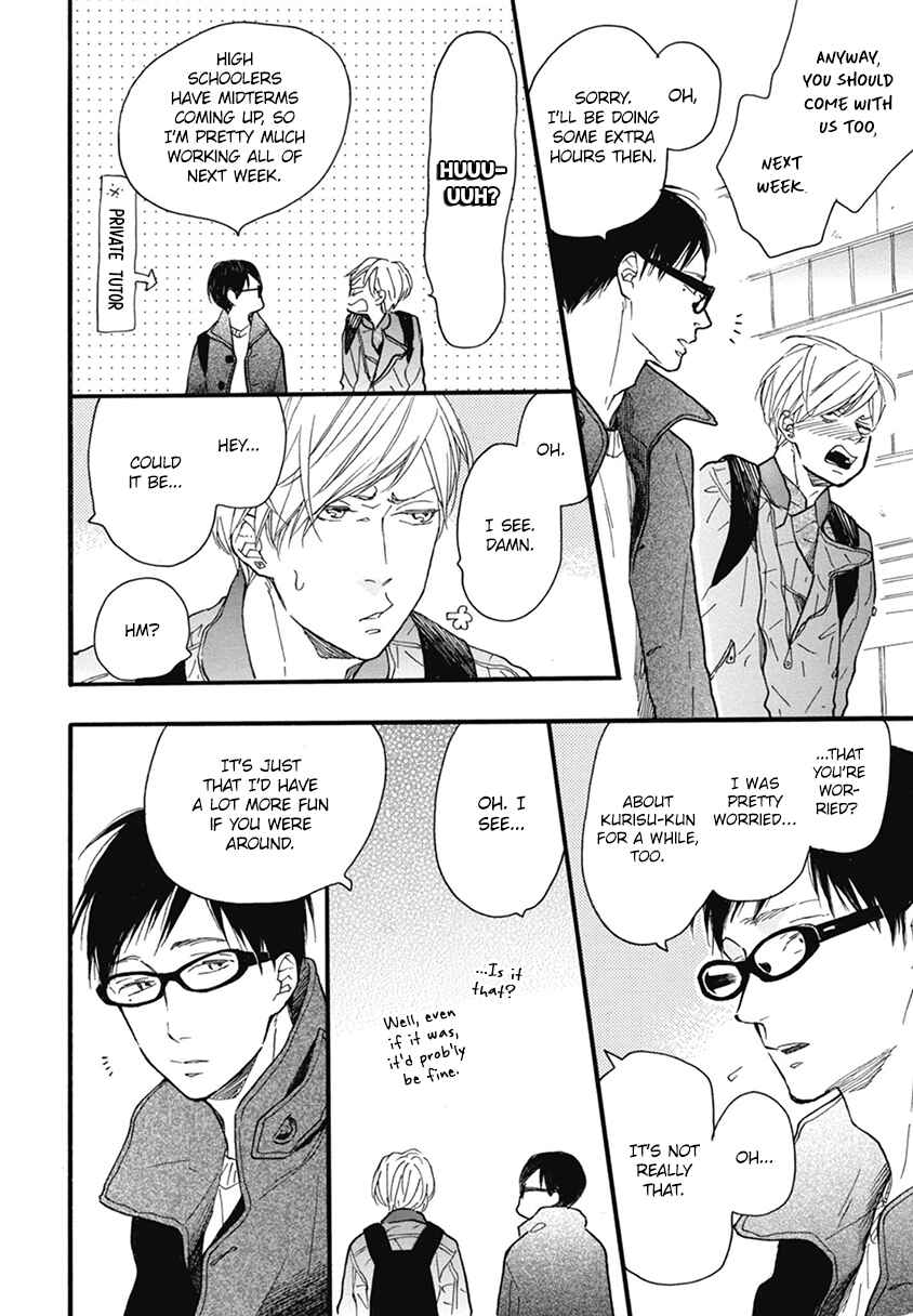 Page 14 Chapter 19 Blue Sky Complex