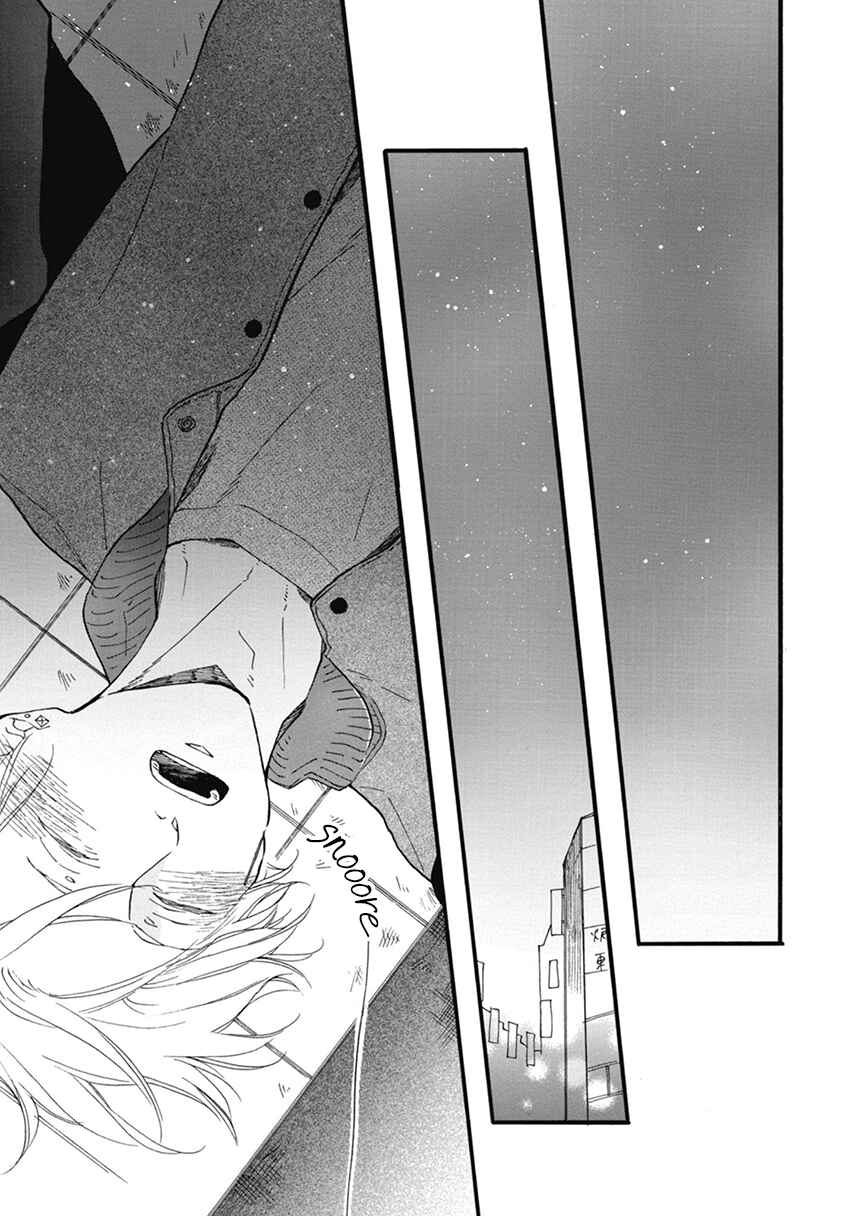 Page 23 Chapter 19 Blue Sky Complex