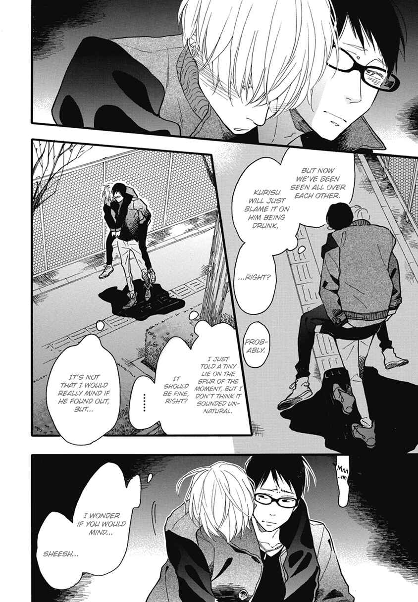 Page 34 Chapter 19 Blue Sky Complex