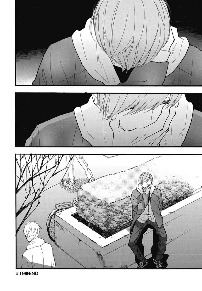 Page 38 Chapter 19 Blue Sky Complex