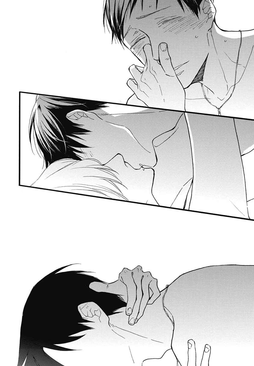 Page 6 Chapter 19 Blue Sky Complex