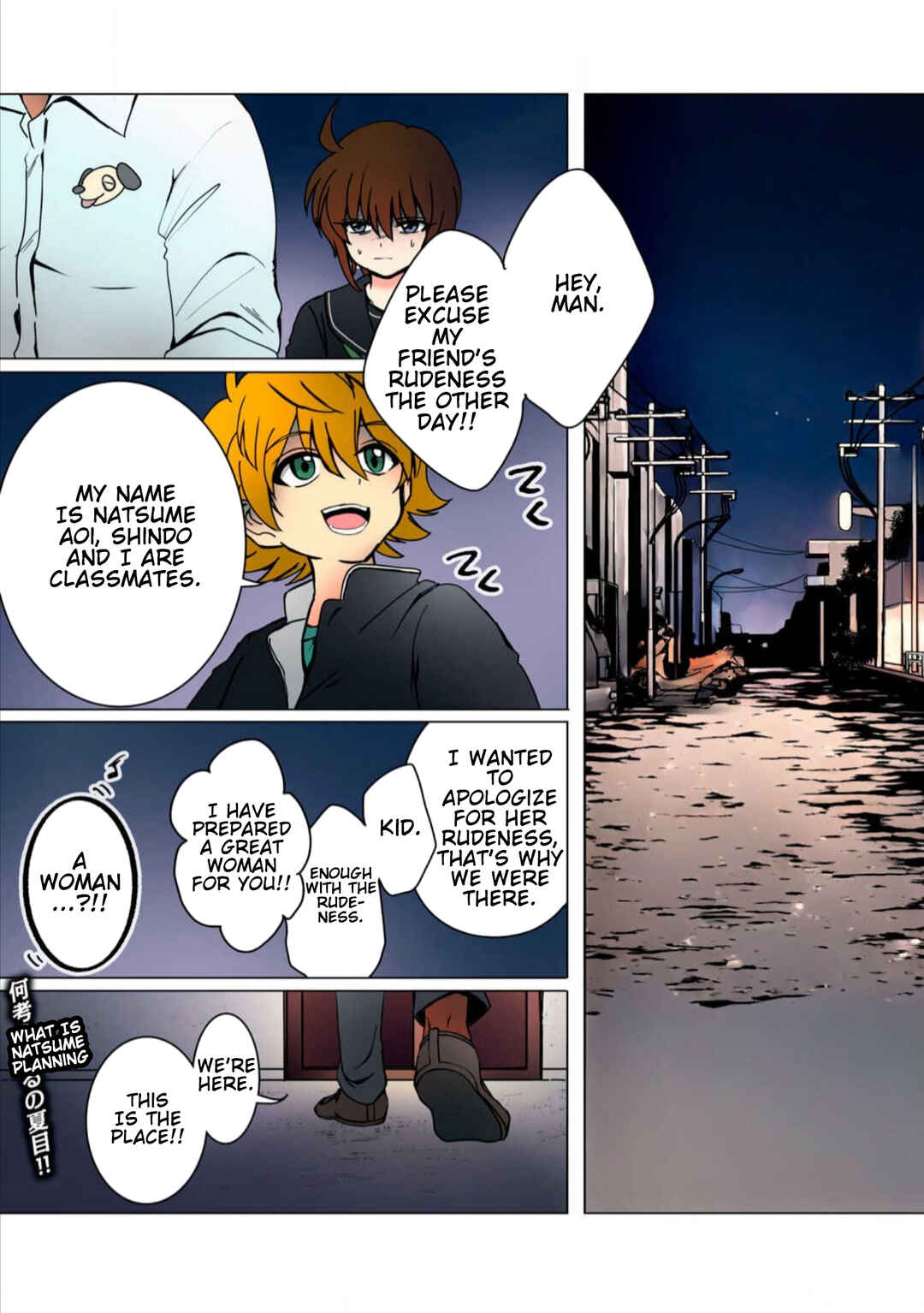 Page 1 Chapter 26 Haha wo Korosu