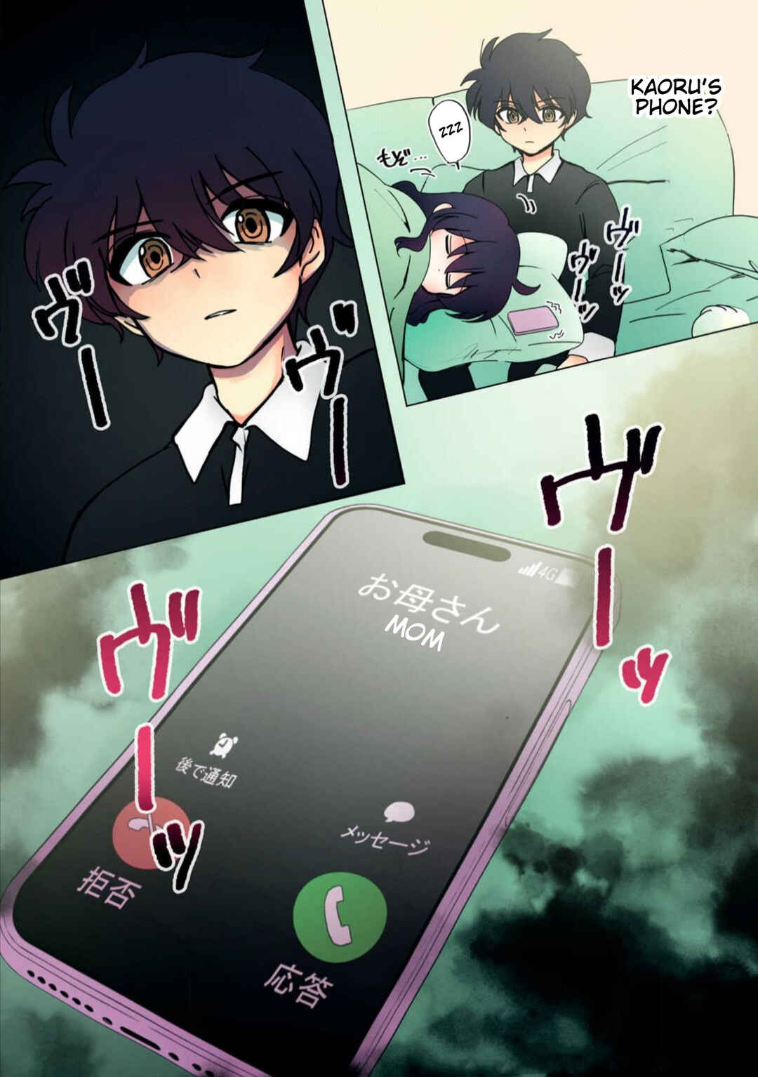 Page 17 Chapter 26 Haha wo Korosu