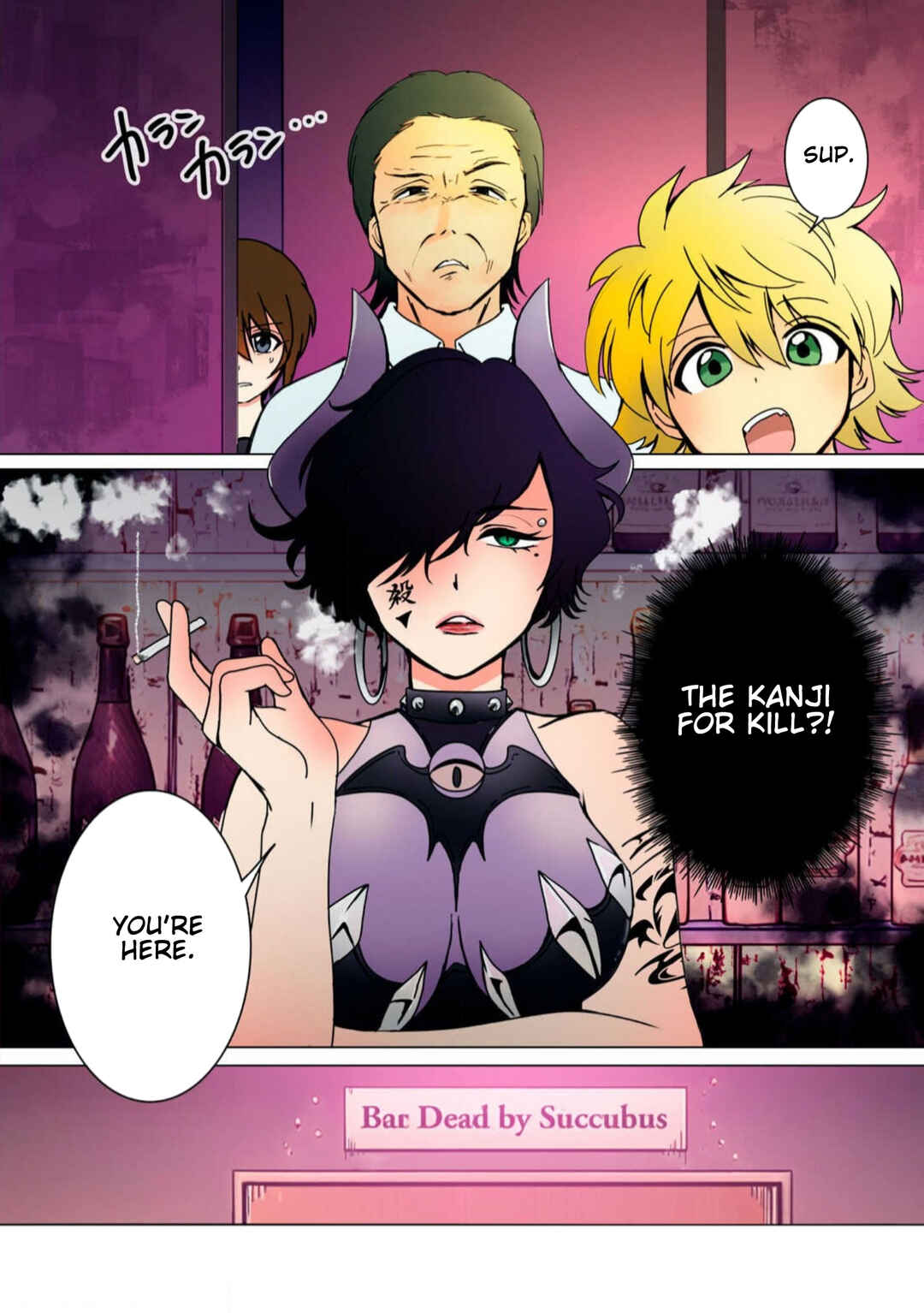 Page 2 Chapter 26 Haha wo Korosu