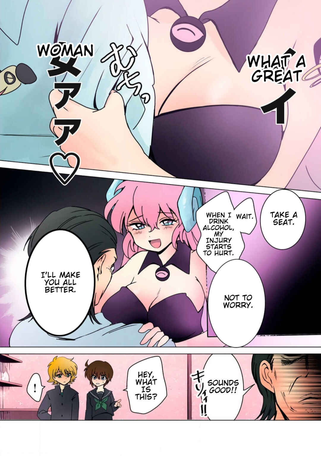 Page 4 Chapter 26 Haha wo Korosu