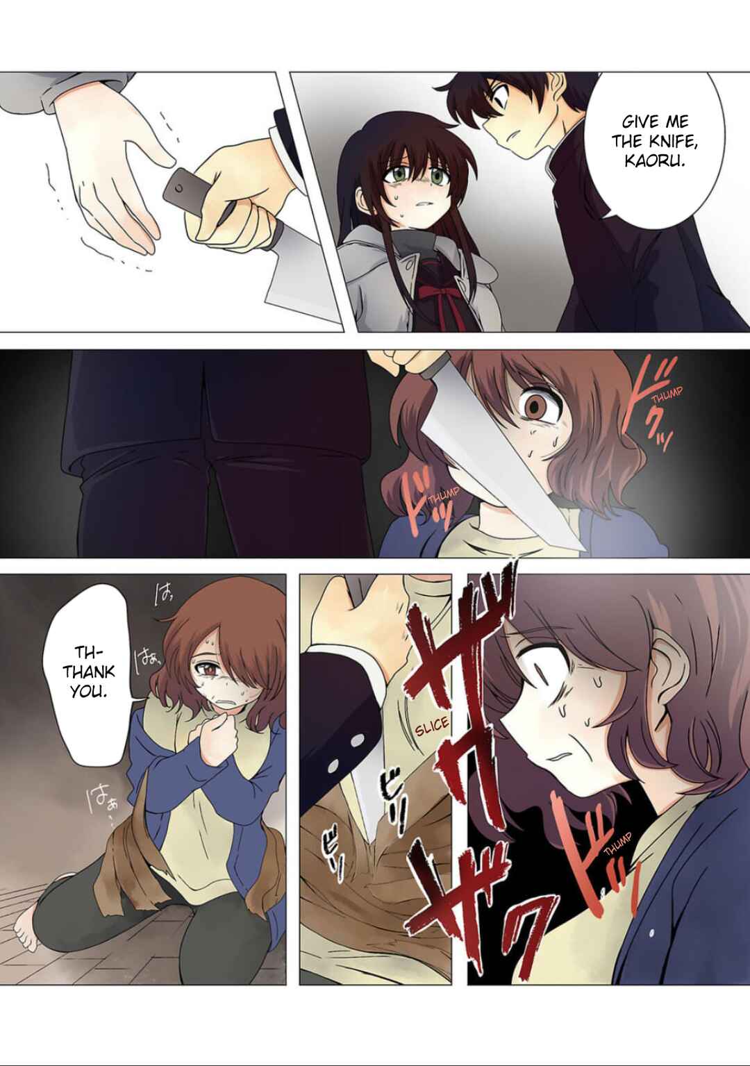 Page 7 Chapter 9 Haha wo Korosu