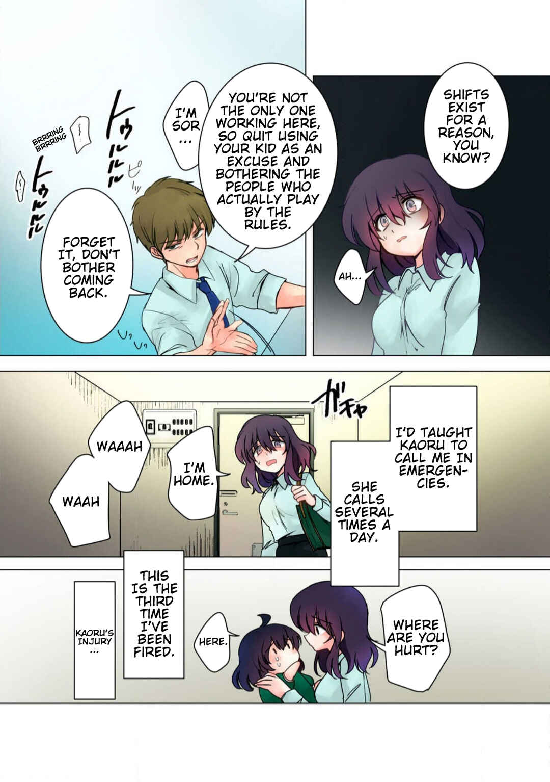 Page 12 Chapter 32 Haha wo Korosu