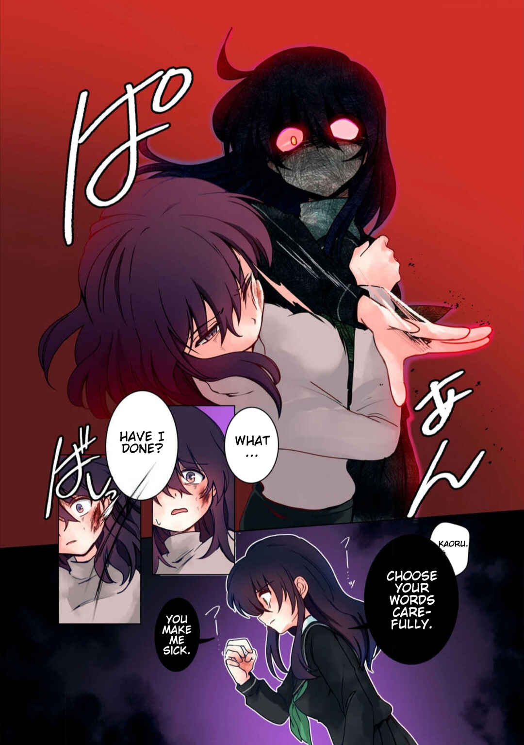 Page 7 Chapter 32 Haha wo Korosu