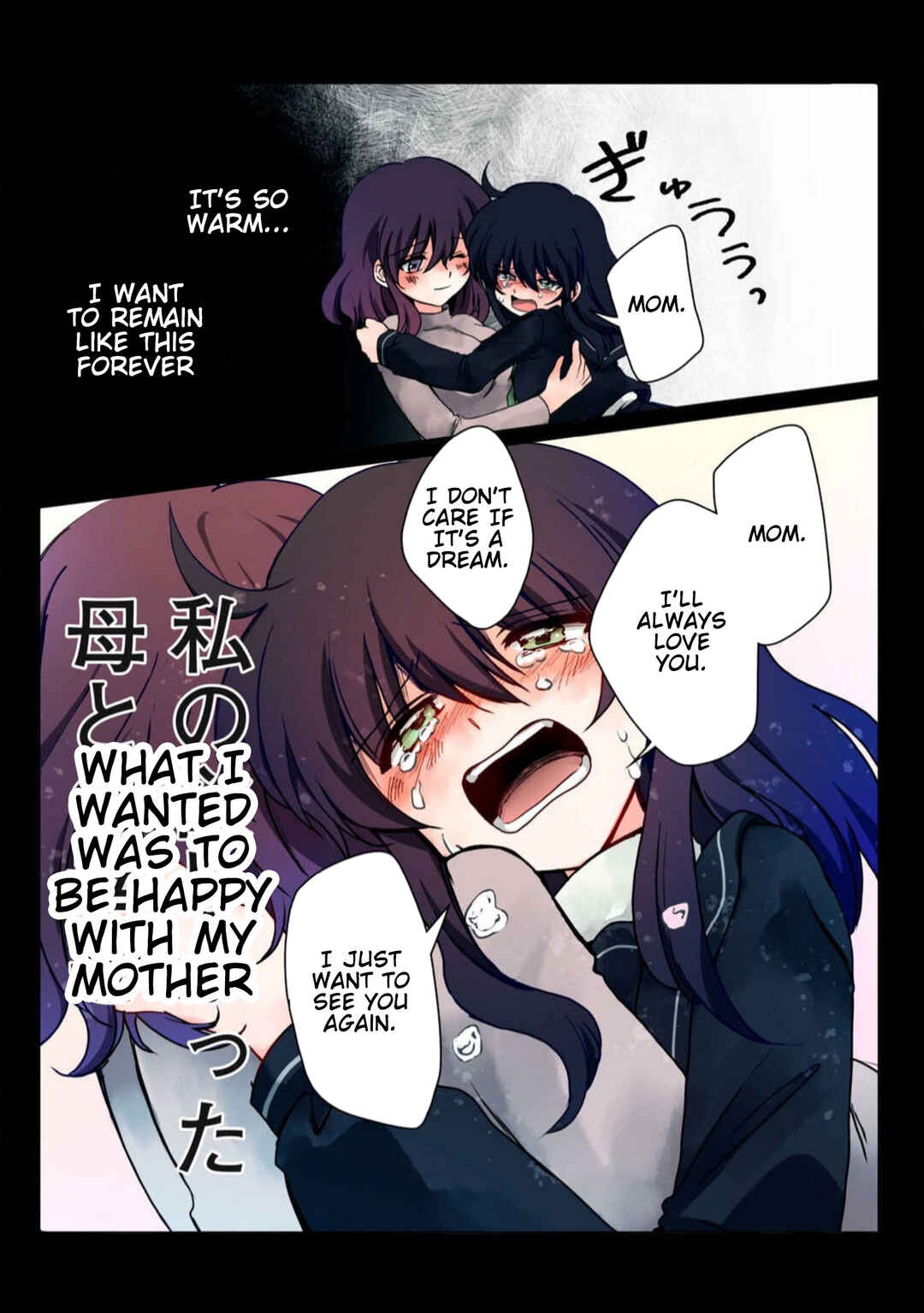 Page 2 Chapter 38 Haha wo Korosu