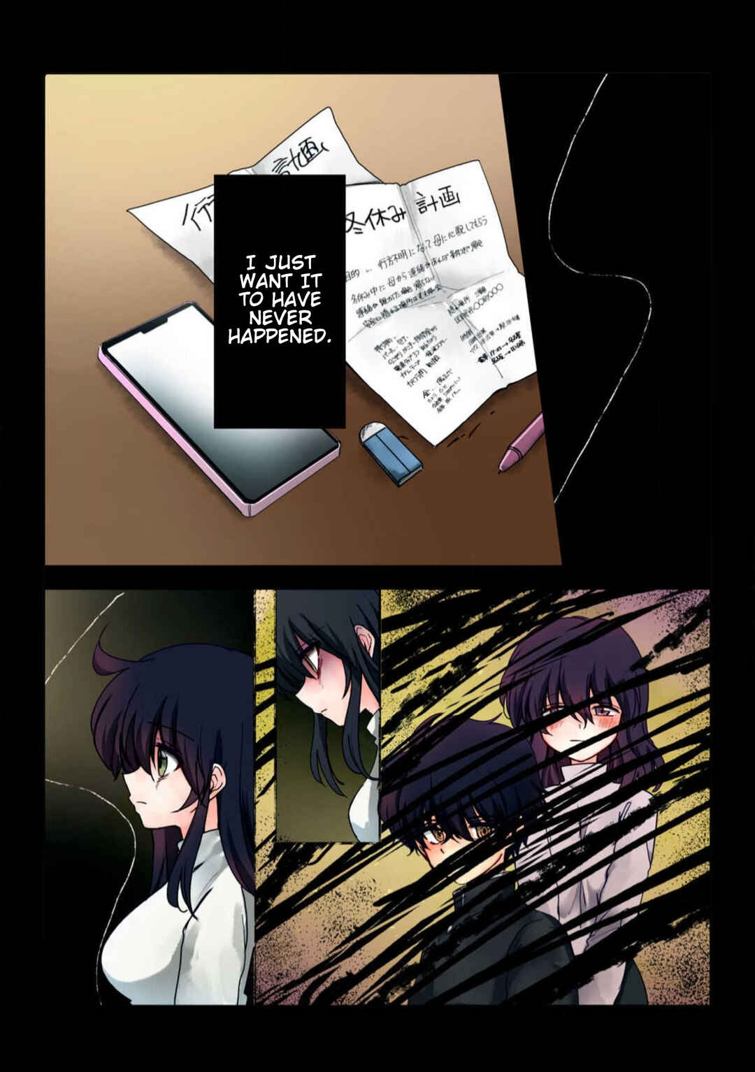 Page 4 Chapter 38 Haha wo Korosu