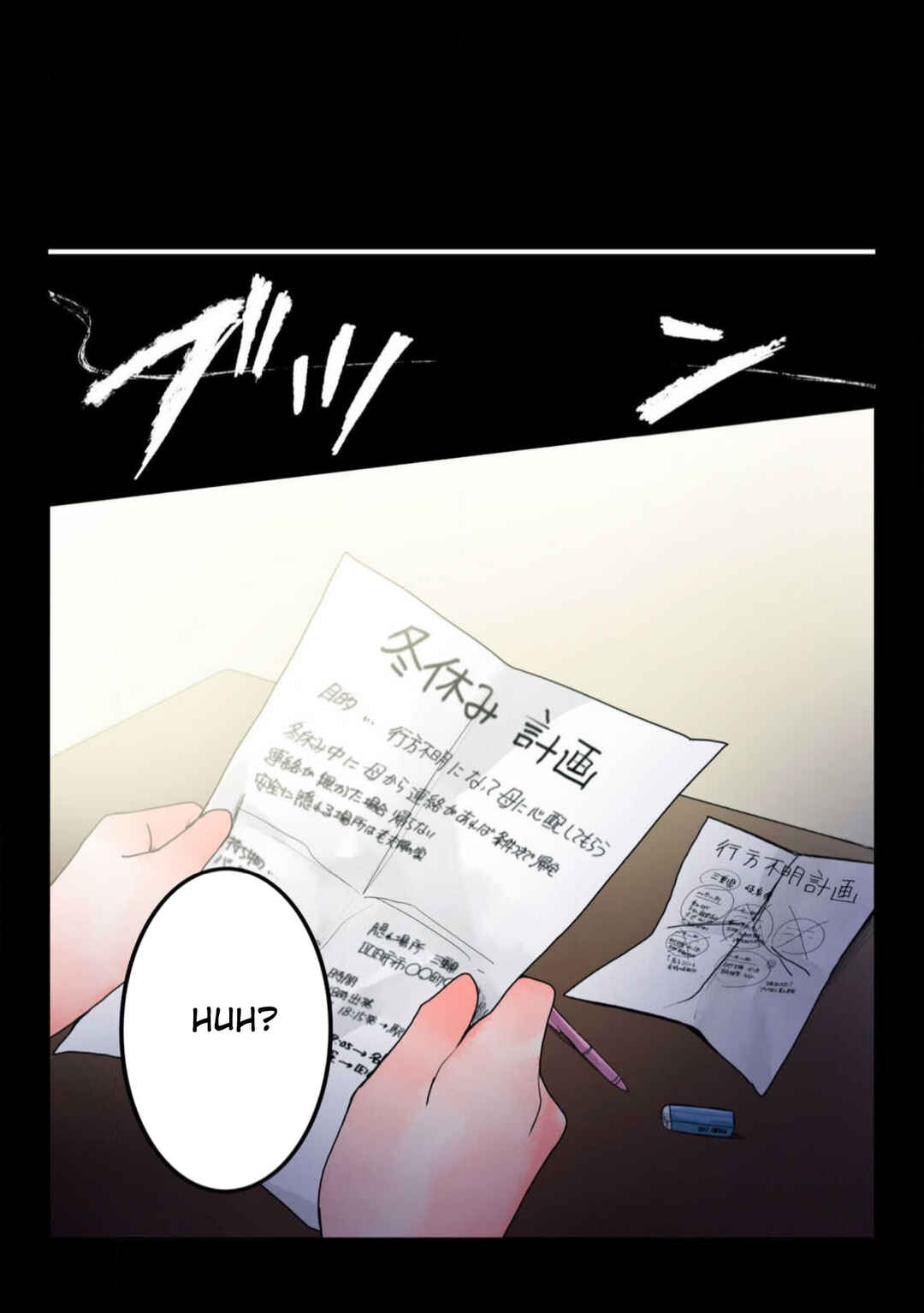 Page 5 Chapter 38 Haha wo Korosu