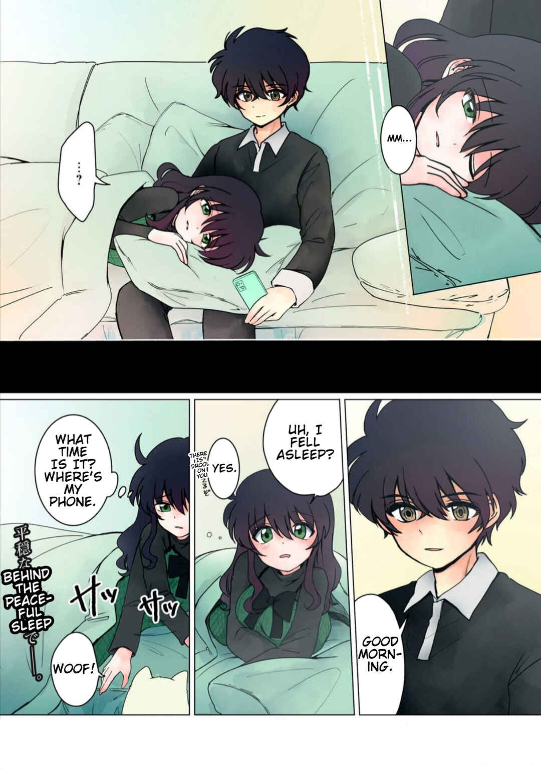 Page 1 Chapter 27 Haha wo Korosu