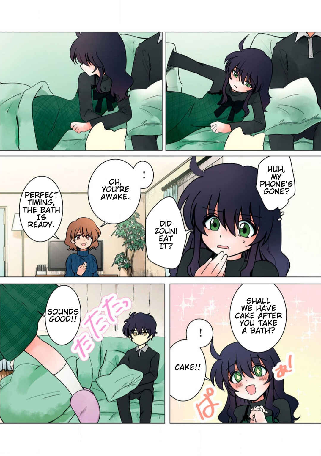 Page 2 Chapter 27 Haha wo Korosu