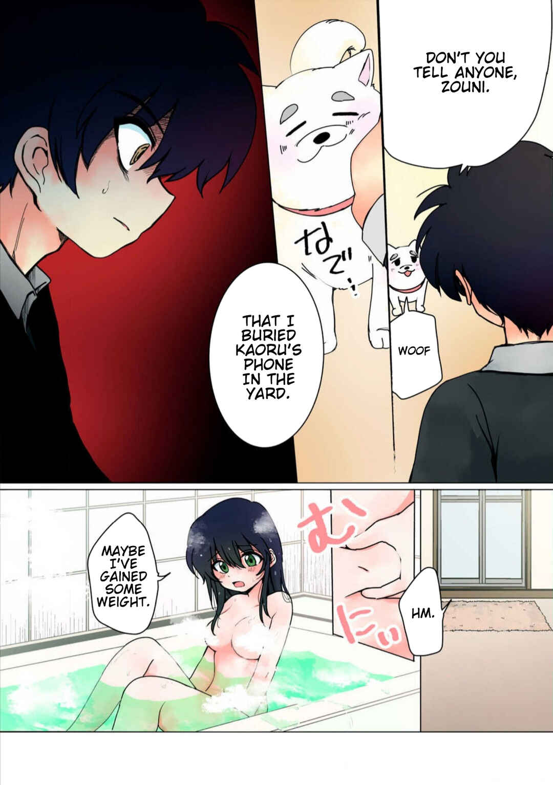 Page 3 Chapter 27 Haha wo Korosu