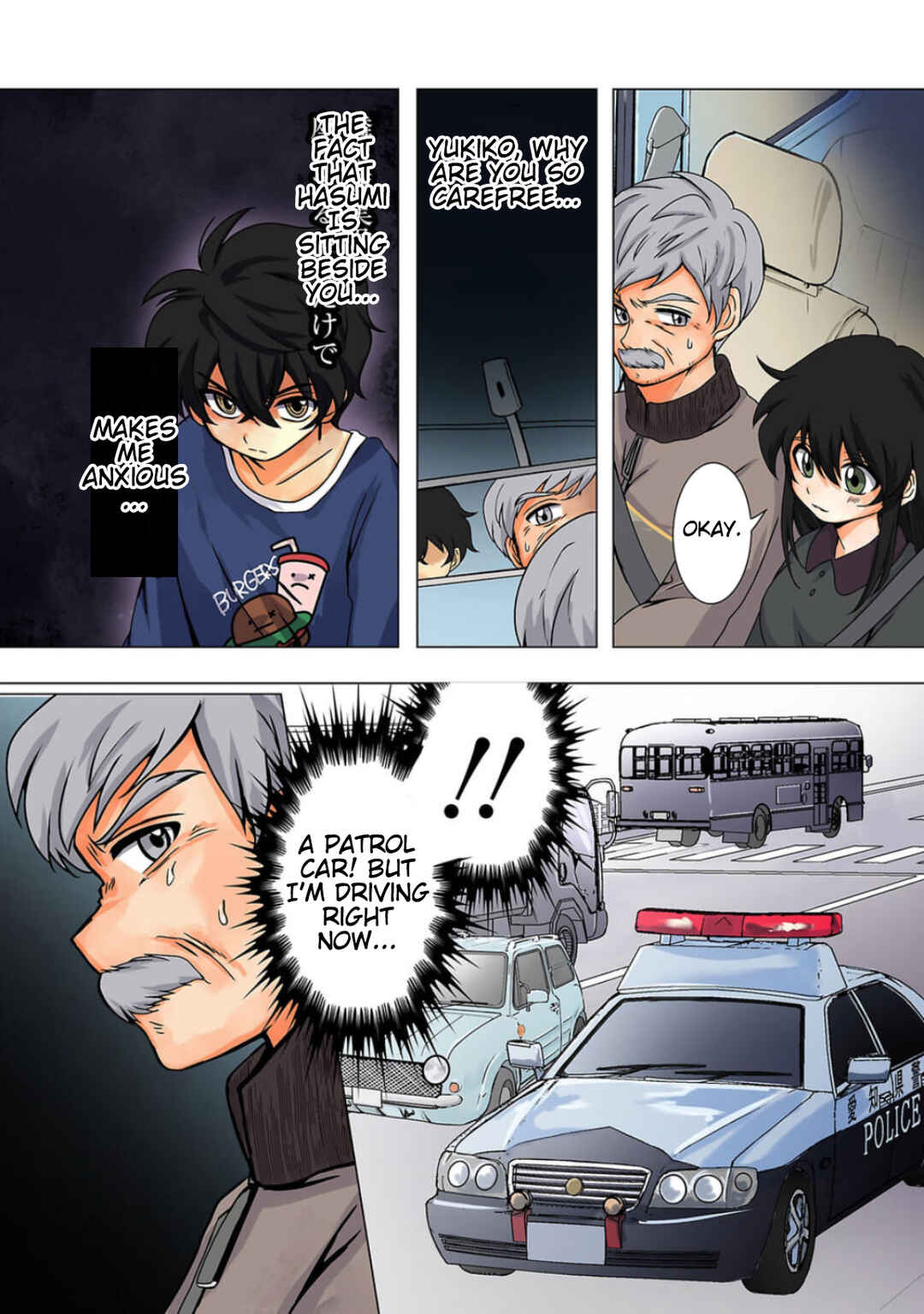 Page 2 Chapter 17 Haha wo Korosu